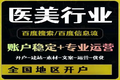 成功案例：SEM运营托管助力企业快速扩张