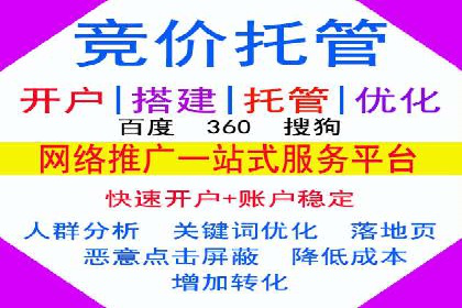 百度广告竞价案例：创意广告投放，实现品牌与用户共鸣